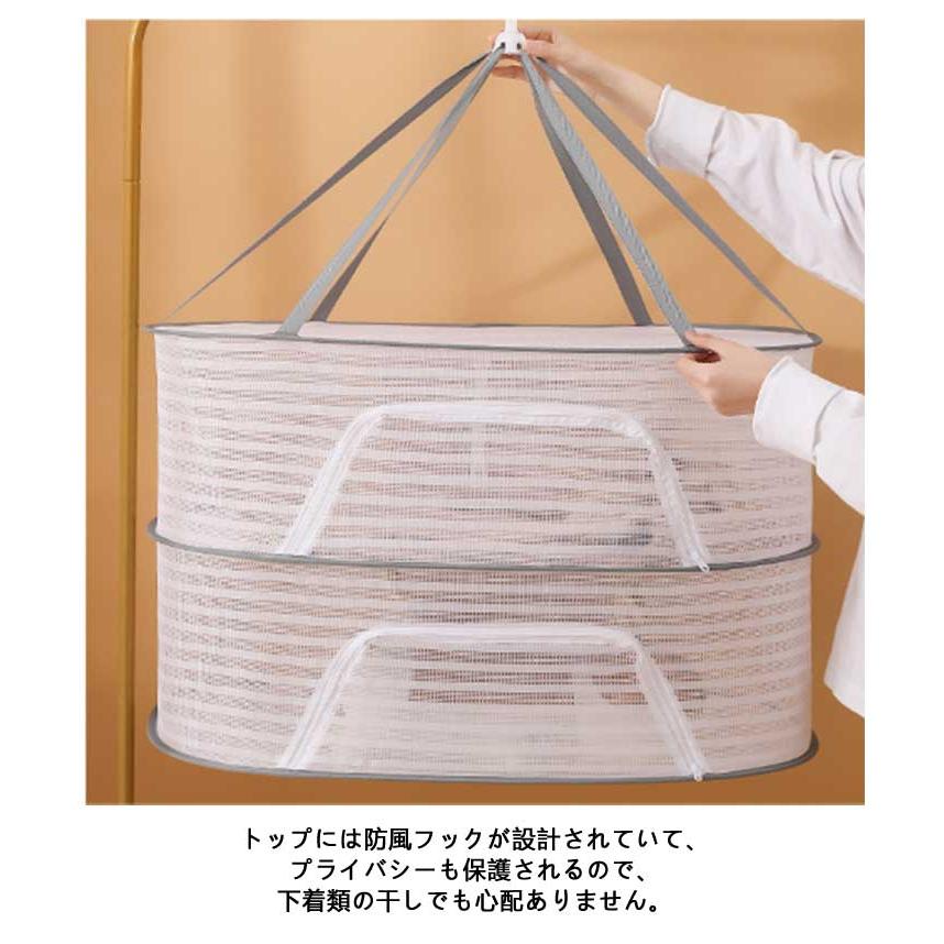 干し網 魚 干物 乾燥 網 万能干しかご ほしかご 干しかご 乾物ネット 干し網 一夜干し 干物 野菜干し ドライフルーツ 防虫 天日干し 虫除けネッ |  | 08