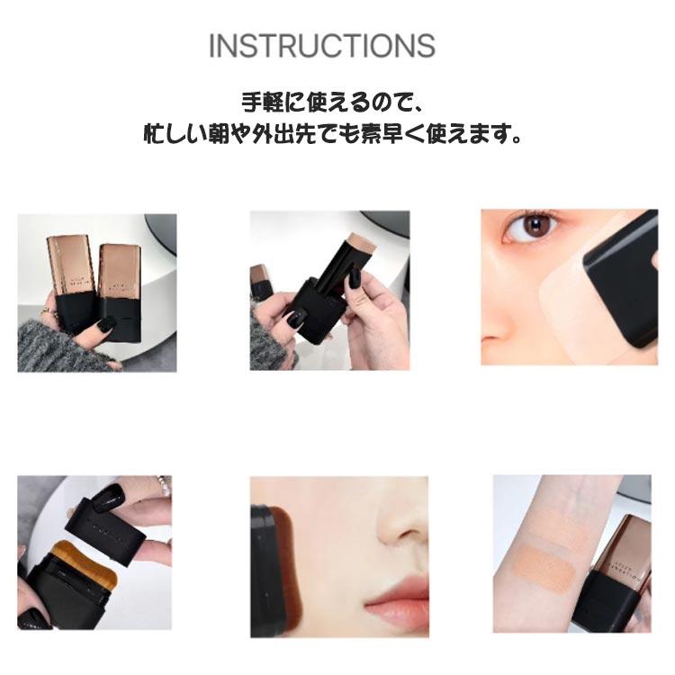 送料無料 スティックファンデーション 2本セット スティックファンデ スティックタイプ 手が汚れない ファンデーション 簡単 手軽 携帯用 ベース ブ |  | 18