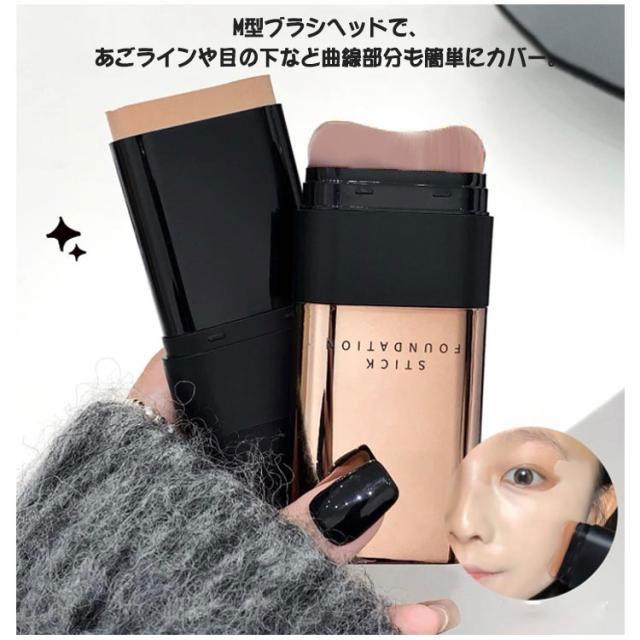 送料無料 スティックファンデーション 2本セット スティックファンデ スティックタイプ 手が汚れない ファンデーション 簡単 手軽 携帯用 ベース ブ |  | 08