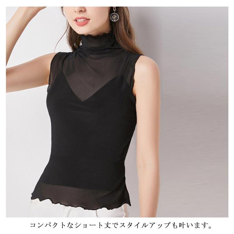 ハイネック トップス レディース タンクトップ ノースリーブ カットソー 袖なし Tシャツ シアー メッシュ シアートップス インナー レイヤード 重 |  | 10