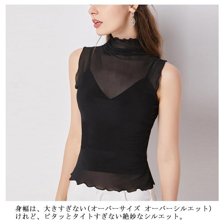 ハイネック トップス レディース タンクトップ ノースリーブ カットソー 袖なし Tシャツ シアー メッシュ シアートップス インナー レイヤード 重 |  | 11