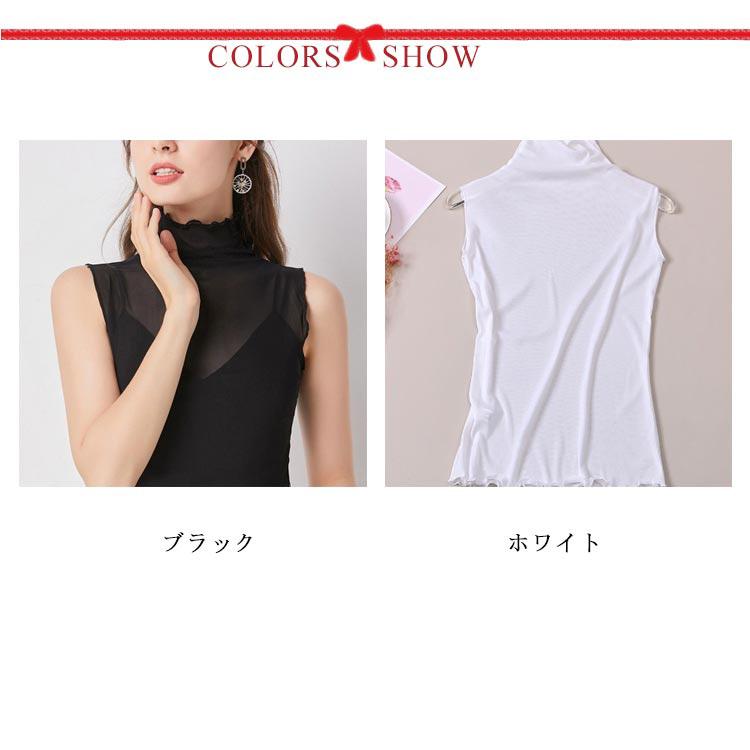 ハイネック トップス レディース タンクトップ ノースリーブ カットソー 袖なし Tシャツ シアー メッシュ シアートップス インナー レイヤード 重 |  | 06