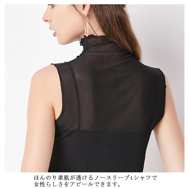 ハイネック トップス レディース タンクトップ ノースリーブ カットソー 袖なし Tシャツ シアー メッシュ シアートップス インナー レイヤード 重 |  | 08