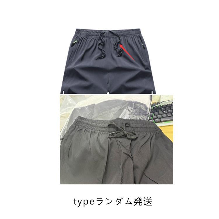 【2枚セット】 ショートパンツ メンズ 接触冷感 ハーフパンツ 冷感 吸汗速乾 半ズボン 無地 ドライ イージーパンツ 短パン 夏 薄手 涼しい サラ |  | 17