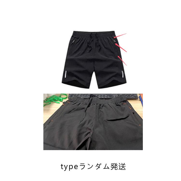 【2枚セット】 ショートパンツ メンズ 接触冷感 ハーフパンツ 冷感 吸汗速乾 半ズボン 無地 ドライ イージーパンツ 短パン 夏 薄手 涼しい サラ |  | 18