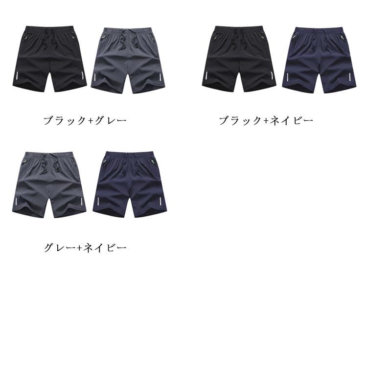 【2枚セット】 ショートパンツ メンズ 接触冷感 ハーフパンツ 冷感 吸汗速乾 半ズボン 無地 ドライ イージーパンツ 短パン 夏 薄手 涼しい サラ |  | 07