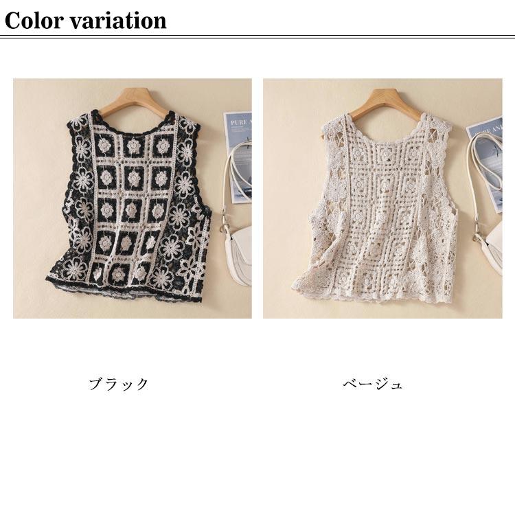 クロシェ編み ベスト レディース 透かし編み ベスト レイヤード ニットベスト カーディガン 夏 涼しい かぎ針編み 花柄 ニットレース ベスト ショ |  | 06