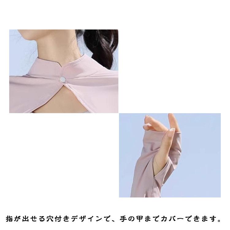 立ち襟 UVカット ボレロ 接触冷感 ポンチョ UPF50   カーディガン 夏用 薄手 レディース アームカバー 可愛い UV パーカー 日焼け対策 |  | 11