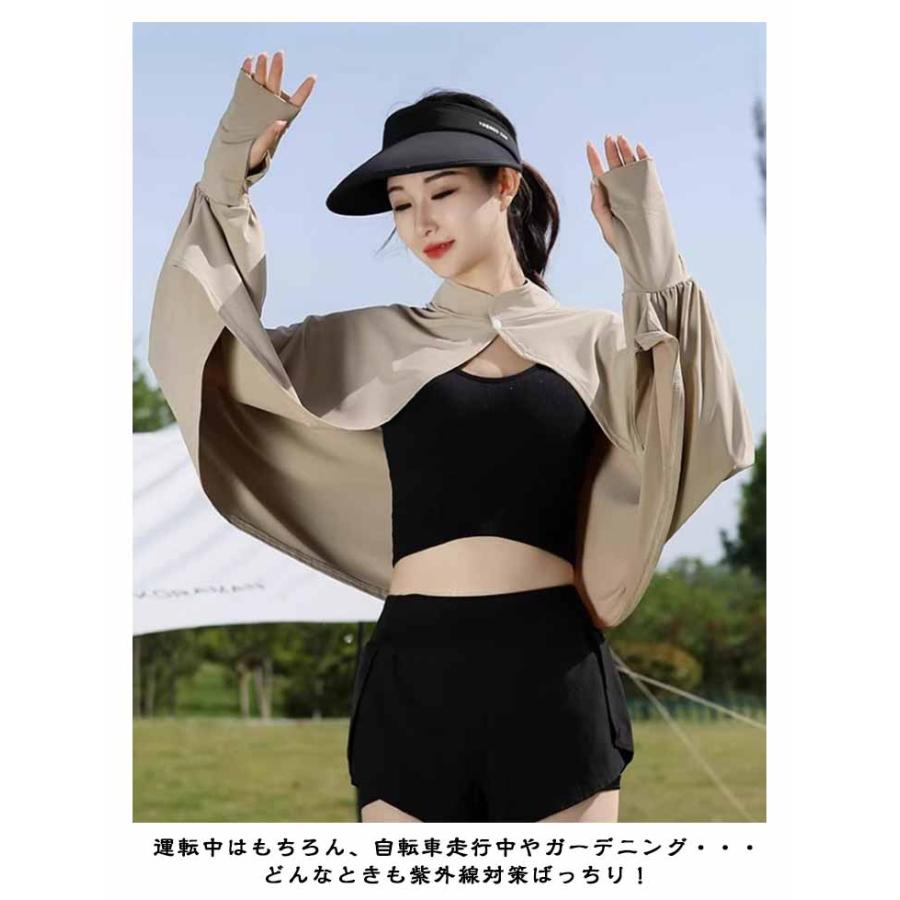 立ち襟 UVカット ボレロ 接触冷感 ポンチョ UPF50   カーディガン 夏用 薄手 レディース アームカバー 可愛い UV パーカー 日焼け対策 |  | 17