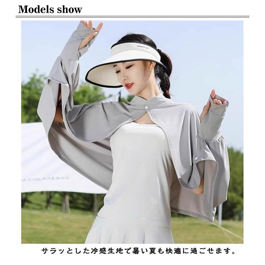 立ち襟 UVカット ボレロ 接触冷感 ポンチョ UPF50   カーディガン 夏用 薄手 レディース アームカバー 可愛い UV パーカー 日焼け対策 |  | 07