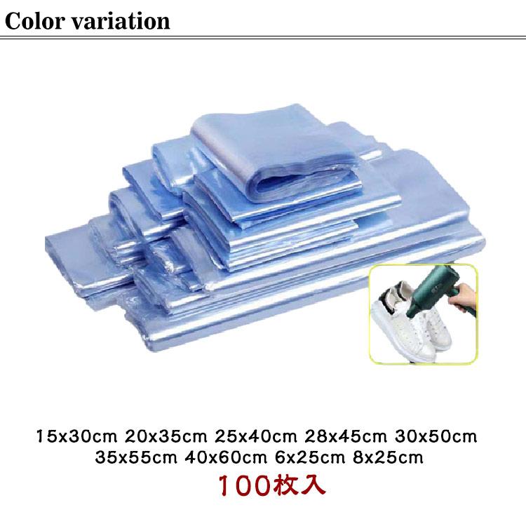 選べる9サイズ 100枚入 シュリンクフィルム スニーカー保護 スニーカーケース ラップフィルム PVC 熱収縮袋 靴の黄変対策 保護カバー リモコン |  | 06