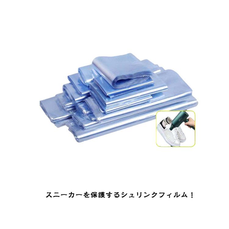 選べる9サイズ 100枚入 シュリンクフィルム スニーカー保護 スニーカーケース ラップフィルム PVC 熱収縮袋 靴の黄変対策 保護カバー リモコン |  | 08