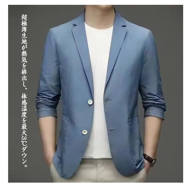 アイスシルク スーツジャケット メンズ 春夏 接触冷感 テーラードジャケット 夏服 サマージャケット 薄手 通気 耐シワ性 極薄 ブレザー ビジネス |  | 15