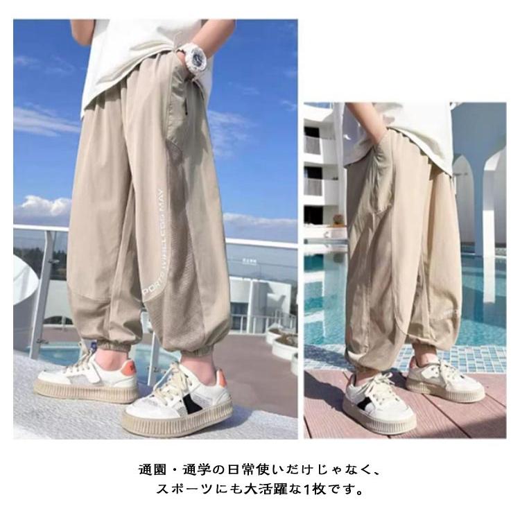 ジョガーパンツ キッズ 接触冷感 メッシュ ロングパンツ 子供服 蚊よけパンツ 虫よけ 長ズボン 男の子 スポーツウェア ジャージ キャンプ 遠足 子 |  | 16