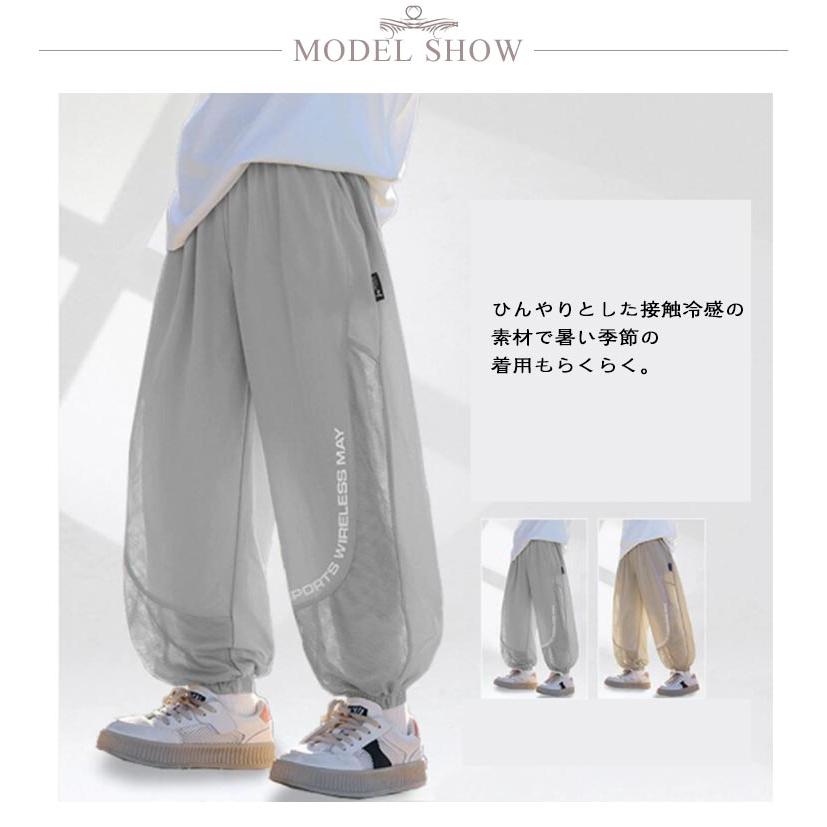 ジョガーパンツ キッズ 接触冷感 メッシュ ロングパンツ 子供服 蚊よけパンツ 虫よけ 長ズボン 男の子 スポーツウェア ジャージ キャンプ 遠足 子 |  | 07