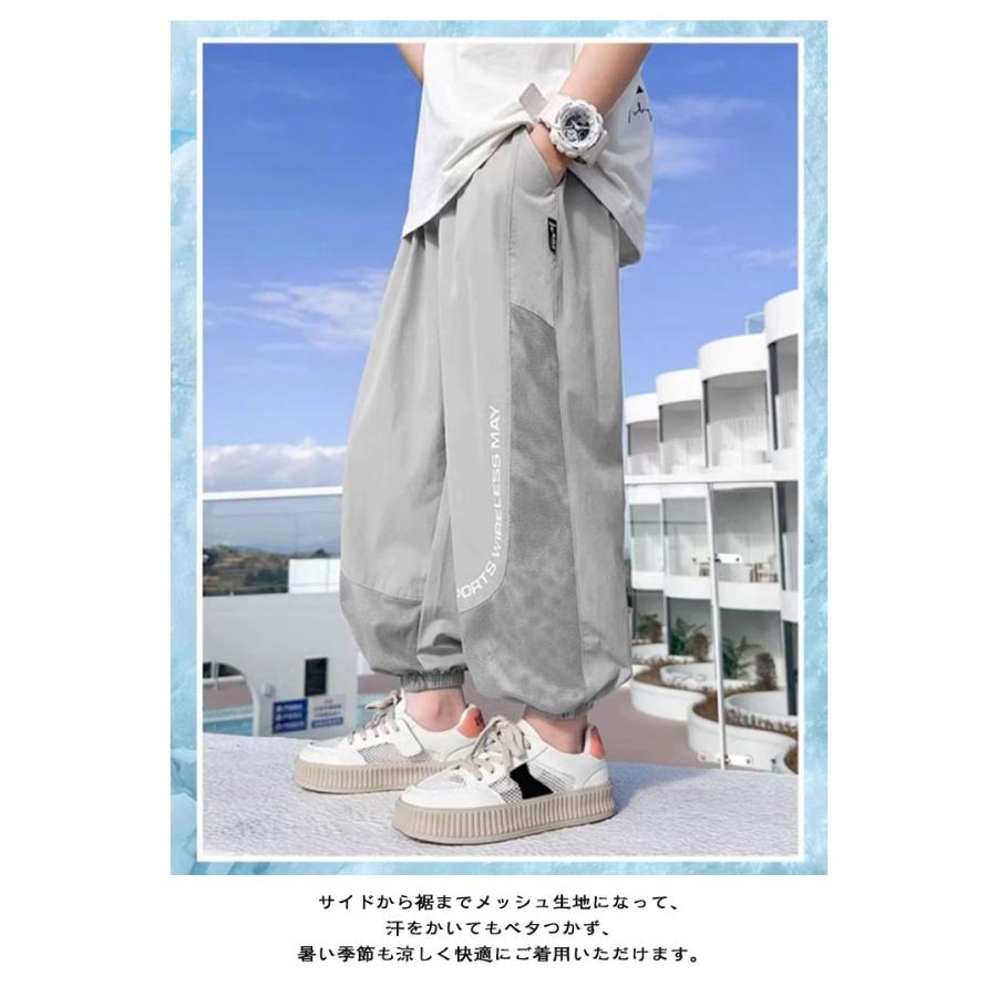 ジョガーパンツ キッズ 接触冷感 メッシュ ロングパンツ 子供服 蚊よけパンツ 虫よけ 長ズボン 男の子 スポーツウェア ジャージ キャンプ 遠足 子 |  | 08