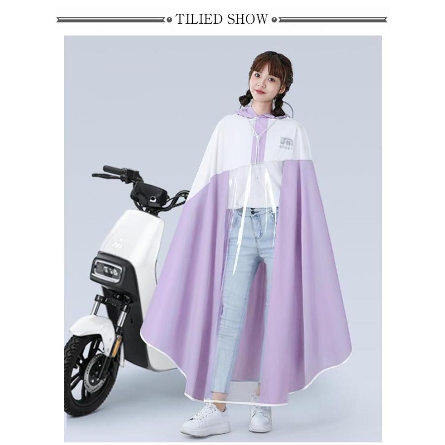 レインポンチョ レインコート 自転車 ポンチョ レインカバー 窓付き リュック対応 軽量 可愛い 濡れない 男女兼用 軽い 通学 通勤 雨具 防水 速 |  | 14