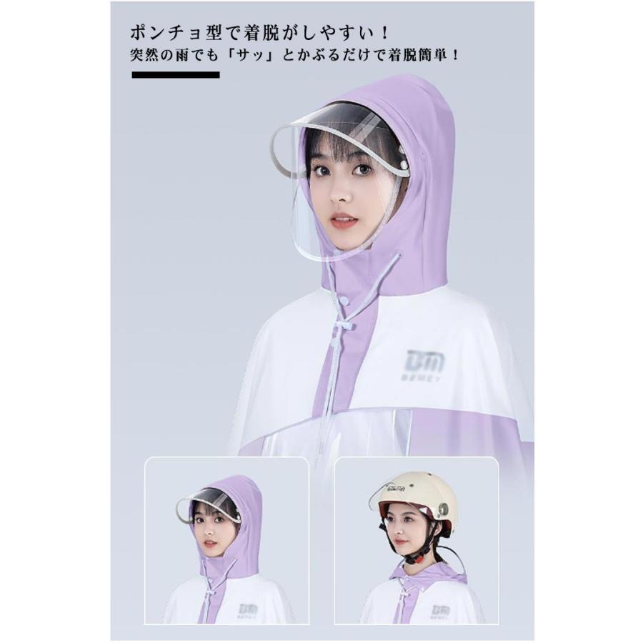 レインポンチョ レインコート 自転車 ポンチョ レインカバー 窓付き リュック対応 軽量 可愛い 濡れない 男女兼用 軽い 通学 通勤 雨具 防水 速 |  | 06