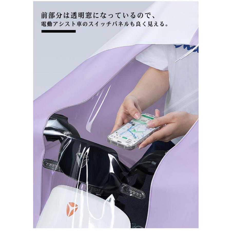 レインポンチョ レインコート 自転車 ポンチョ レインカバー 窓付き リュック対応 軽量 可愛い 濡れない 男女兼用 軽い 通学 通勤 雨具 防水 速 |  | 07