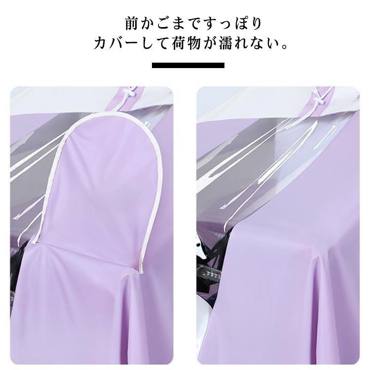 レインポンチョ レインコート 自転車 ポンチョ レインカバー 窓付き リュック対応 軽量 可愛い 濡れない 男女兼用 軽い 通学 通勤 雨具 防水 速 |  | 08