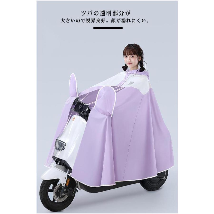 レインポンチョ レインコート 自転車 ポンチョ レインカバー 窓付き リュック対応 軽量 可愛い 濡れない 男女兼用 軽い 通学 通勤 雨具 防水 速 |  | 09