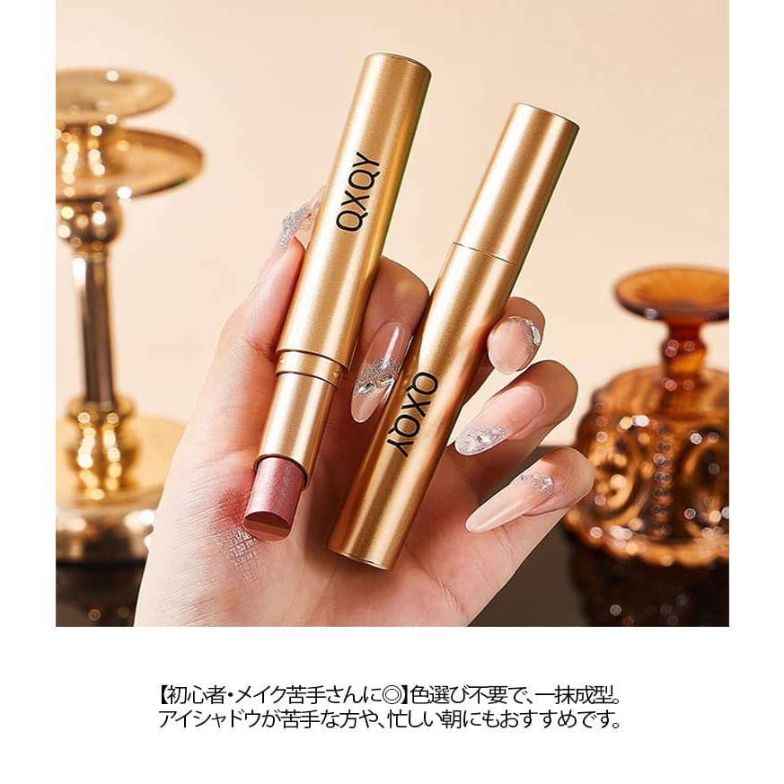 全4色 グラデーションアイシャドウスティック ラメ入り 多色アイシャドウ ひと塗り 血色感アップ アイシャドウ スティック グラデーション コスメ 時 |  | 10