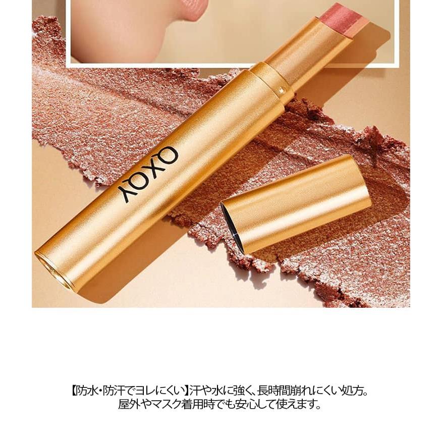 全4色 グラデーションアイシャドウスティック ラメ入り 多色アイシャドウ ひと塗り 血色感アップ アイシャドウ スティック グラデーション コスメ 時 |  | 11