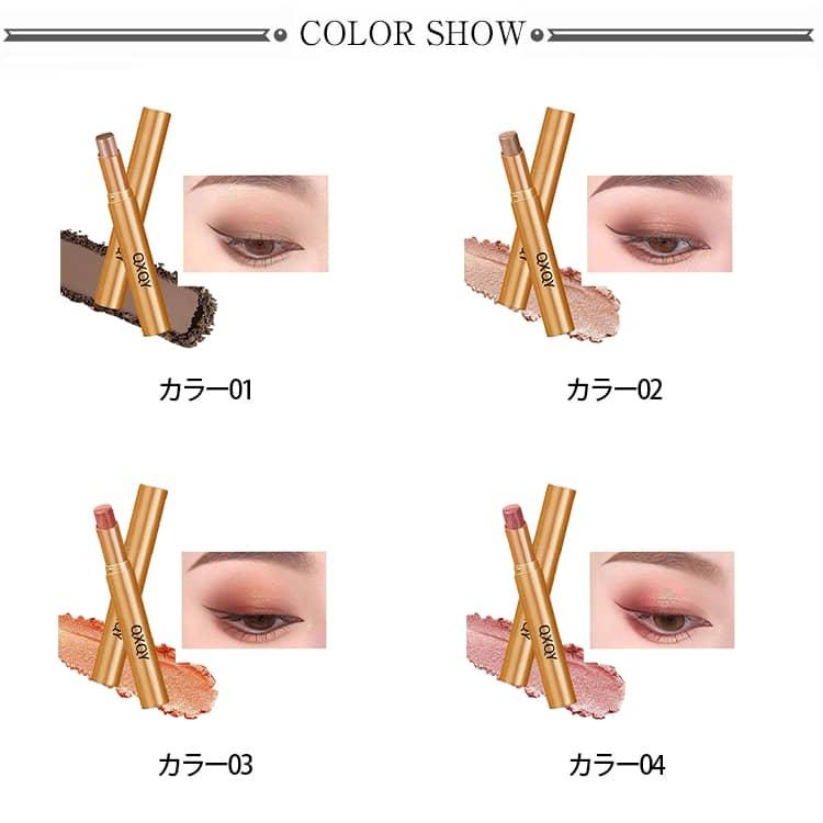 全4色 グラデーションアイシャドウスティック ラメ入り 多色アイシャドウ ひと塗り 血色感アップ アイシャドウ スティック グラデーション コスメ 時 |  | 06