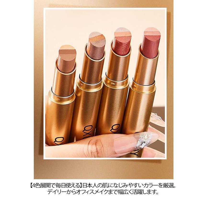 全4色 グラデーションアイシャドウスティック ラメ入り 多色アイシャドウ ひと塗り 血色感アップ アイシャドウ スティック グラデーション コスメ 時 |  | 07