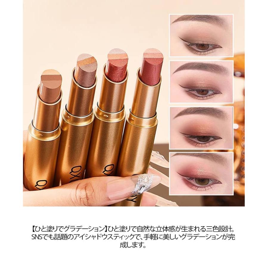 全4色 グラデーションアイシャドウスティック ラメ入り 多色アイシャドウ ひと塗り 血色感アップ アイシャドウ スティック グラデーション コスメ 時 |  | 08