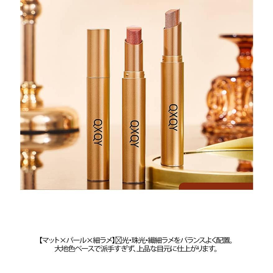 全4色 グラデーションアイシャドウスティック ラメ入り 多色アイシャドウ ひと塗り 血色感アップ アイシャドウ スティック グラデーション コスメ 時 |  | 09