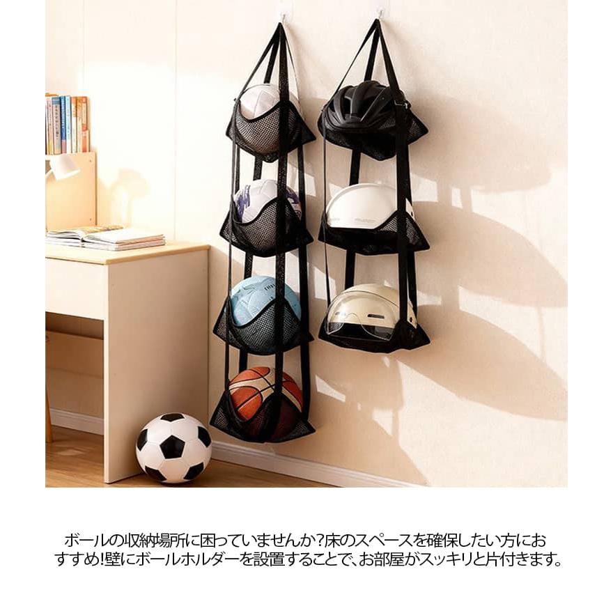 ウォールポケット 3段 4段 ボールホルダー ボールラック 壁面収納 収納 吊り下げ収納 ボール置き サッカーボール バスケットボール バレーボール |  | 10