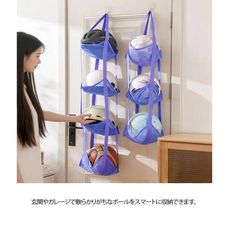ウォールポケット 3段 4段 ボールホルダー ボールラック 壁面収納 収納 吊り下げ収納 ボール置き サッカーボール バスケットボール バレーボール |  | 12