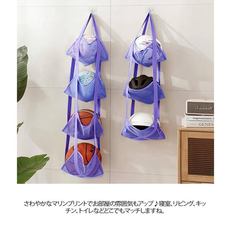 ウォールポケット 3段 4段 ボールホルダー ボールラック 壁面収納 収納 吊り下げ収納 ボール置き サッカーボール バスケットボール バレーボール |  | 08
