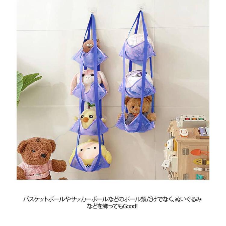 ウォールポケット 3段 4段 ボールホルダー ボールラック 壁面収納 収納 吊り下げ収納 ボール置き サッカーボール バスケットボール バレーボール |  | 09