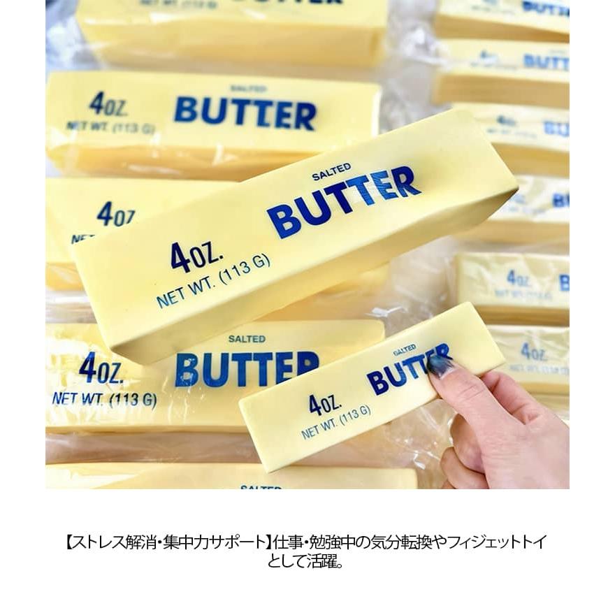 大きいサイズ バタースクイーズ おもちゃ スクイーズ バター おもちゃ 食品サンプル ストレス解消 グッズ 玩具 ふわふわ ペタペタスクイーズ もちも |  | 07