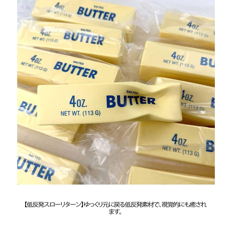 大きいサイズ バタースクイーズ おもちゃ スクイーズ バター おもちゃ 食品サンプル ストレス解消 グッズ 玩具 ふわふわ ペタペタスクイーズ もちも |  | 08