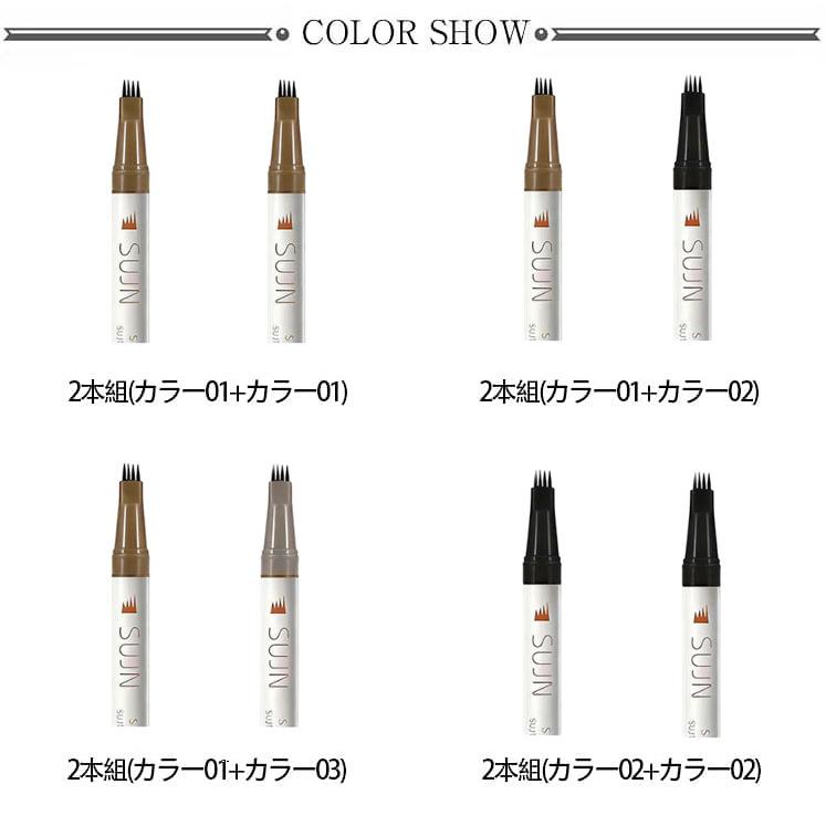 アイブロウ 本当に落ちない アイブロウ ４D リアル眉ティント 落ちないアイブロウ フォーク型 眉ペンシル 極細 アイブロウ ウォータープルーフ 眉墨 |  | 06