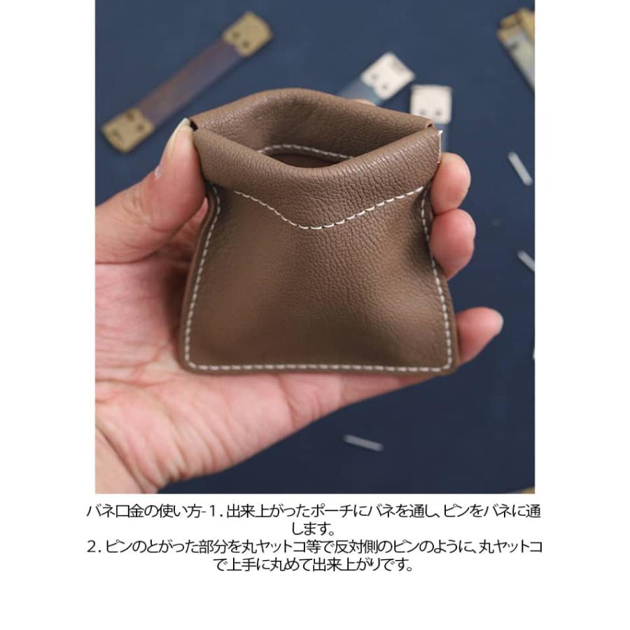 ばね口金具 16本セット 幅1.5cm 8cm 8.5cm 10cm 12cm バネ口金 バネポーチ がま口 バネ口金具 ばね口金 バネ口 ばね口 ぱ |  | 10