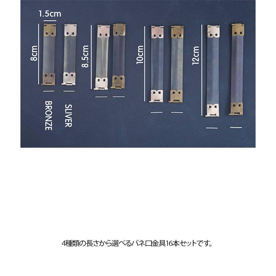 ばね口金具 16本セット 幅1.5cm 8cm 8.5cm 10cm 12cm バネ口金 バネポーチ がま口 バネ口金具 ばね口金 バネ口 ばね口 ぱ |  | 07