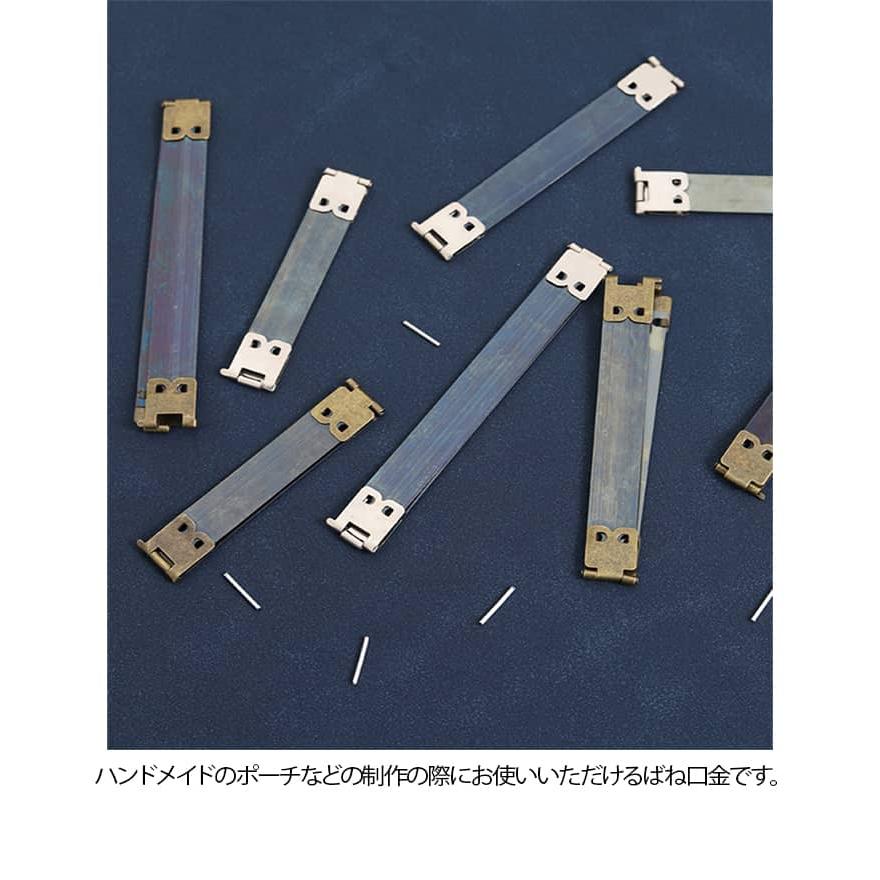 ばね口金具 16本セット 幅1.5cm 8cm 8.5cm 10cm 12cm バネ口金 バネポーチ がま口 バネ口金具 ばね口金 バネ口 ばね口 ぱ |  | 09