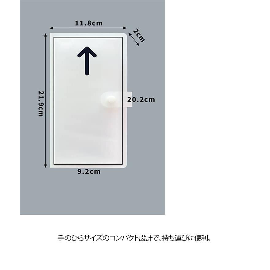 2冊セット シールファイル 横入れ 縦入れ 80枚入り シール交換 シール集め コレクション シール帳 シール収納 そのまま 入れられる チケット収納 |  | 09