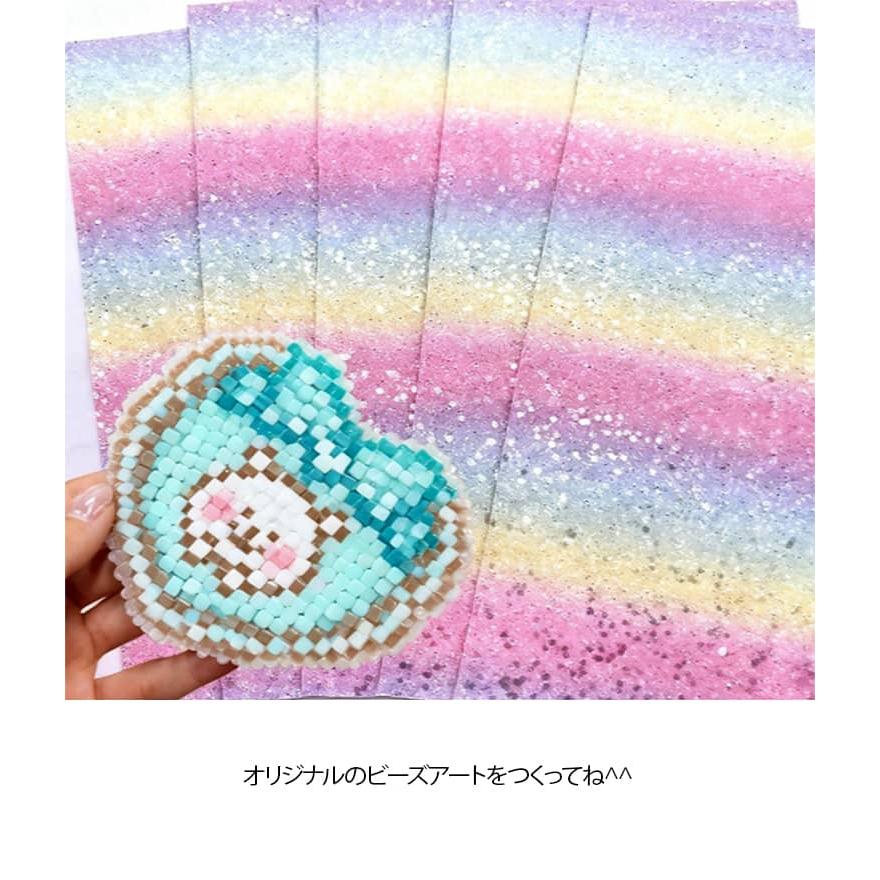 3枚入 アイロンビーズ用 アイロンペーパー キラキラ 虹色 アイロンペーパー 誰でも簡単 ホットビーズ ナノビーズ 趣味 DIY 飾り物 手作り素材 |  | 10