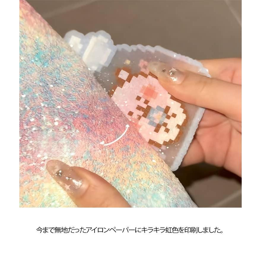 3枚入 アイロンビーズ用 アイロンペーパー キラキラ 虹色 アイロンペーパー 誰でも簡単 ホットビーズ ナノビーズ 趣味 DIY 飾り物 手作り素材 |  | 11