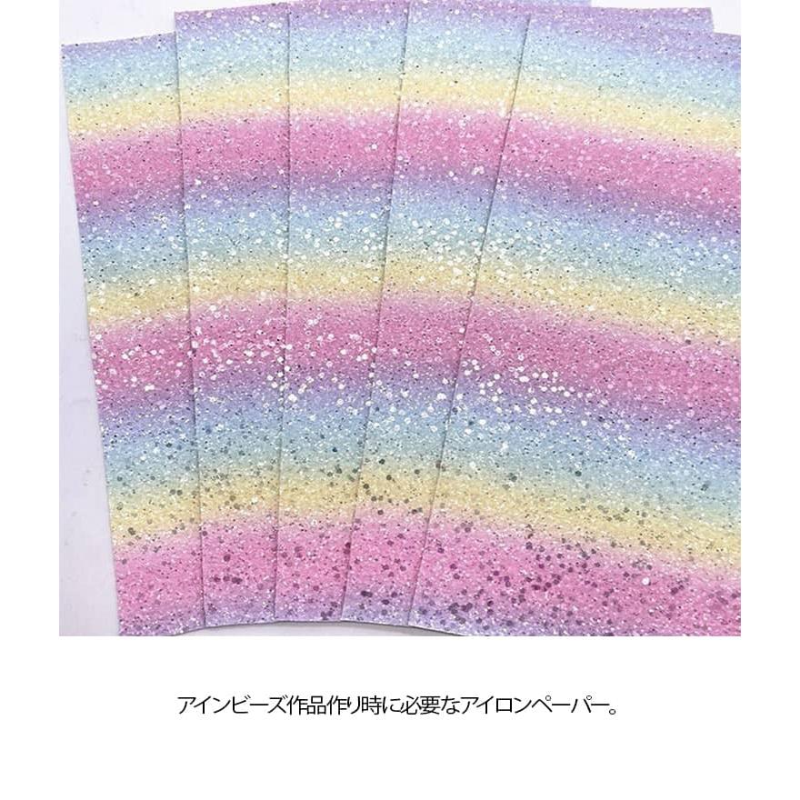3枚入 アイロンビーズ用 アイロンペーパー キラキラ 虹色 アイロンペーパー 誰でも簡単 ホットビーズ ナノビーズ 趣味 DIY 飾り物 手作り素材 |  | 09
