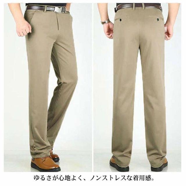 全9色×11サイズ スラックス メンズ 夏 アイスシルク ウォッシャブル ロングパンツ アイスシルクロングパンツ ノーアイロン ストレッチパンツ ビジ |  | 11