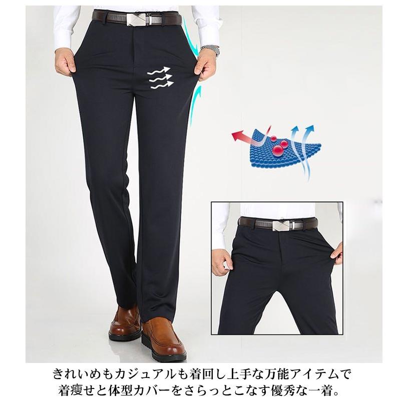 全9色×11サイズ スラックス メンズ 夏 アイスシルク ウォッシャブル ロングパンツ アイスシルクロングパンツ ノーアイロン ストレッチパンツ ビジ |  | 12