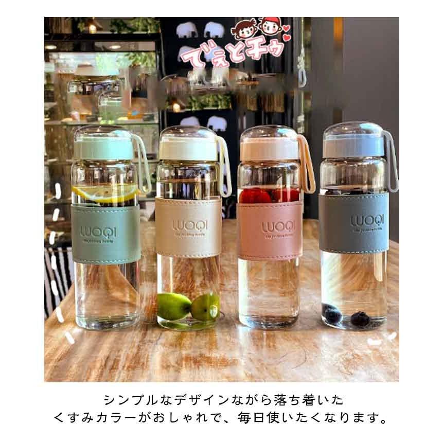 水筒 ウォーターボトル 340ml 480ml 断熱カバー付き フィルター付き 大容量 漏れ防止 ボトル マイボトル クリアボトル コンパクトボトル |  | 11