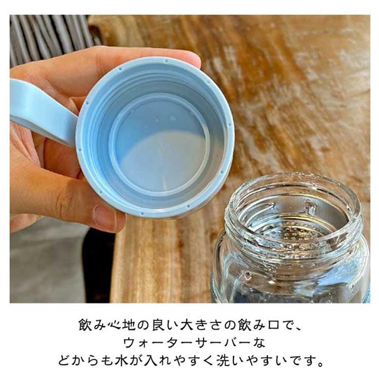 水筒 ウォーターボトル 340ml 480ml 断熱カバー付き フィルター付き 大容量 漏れ防止 ボトル マイボトル クリアボトル コンパクトボトル |  | 18