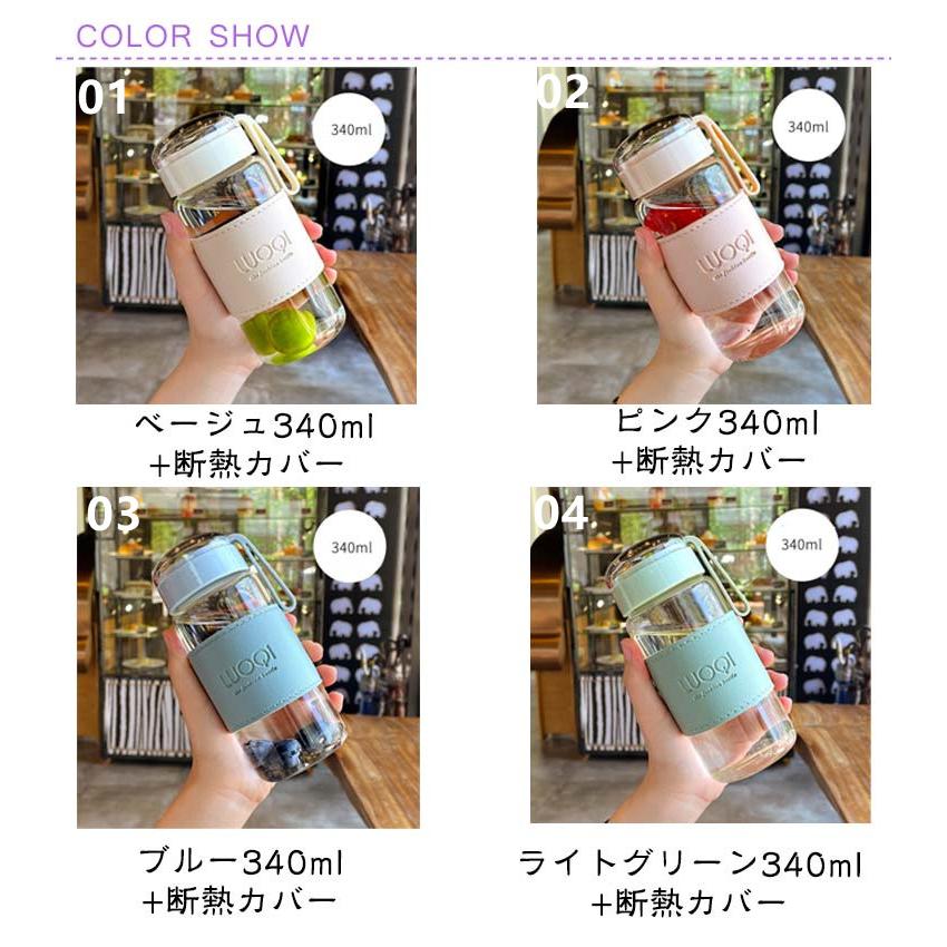 水筒 ウォーターボトル 340ml 480ml 断熱カバー付き フィルター付き 大容量 漏れ防止 ボトル マイボトル クリアボトル コンパクトボトル |  | 06
